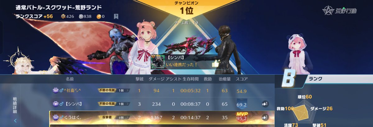 ひーたん tweet media