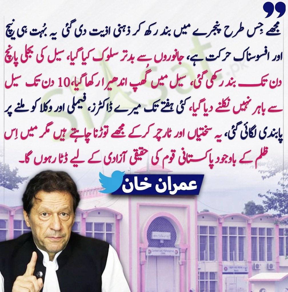 Murshid IK 🇵🇰 tweet media