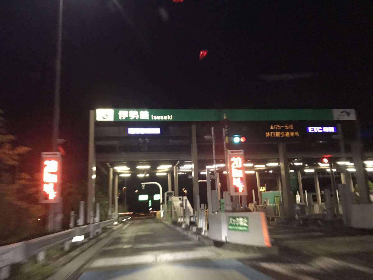 え亥輪 tweet media