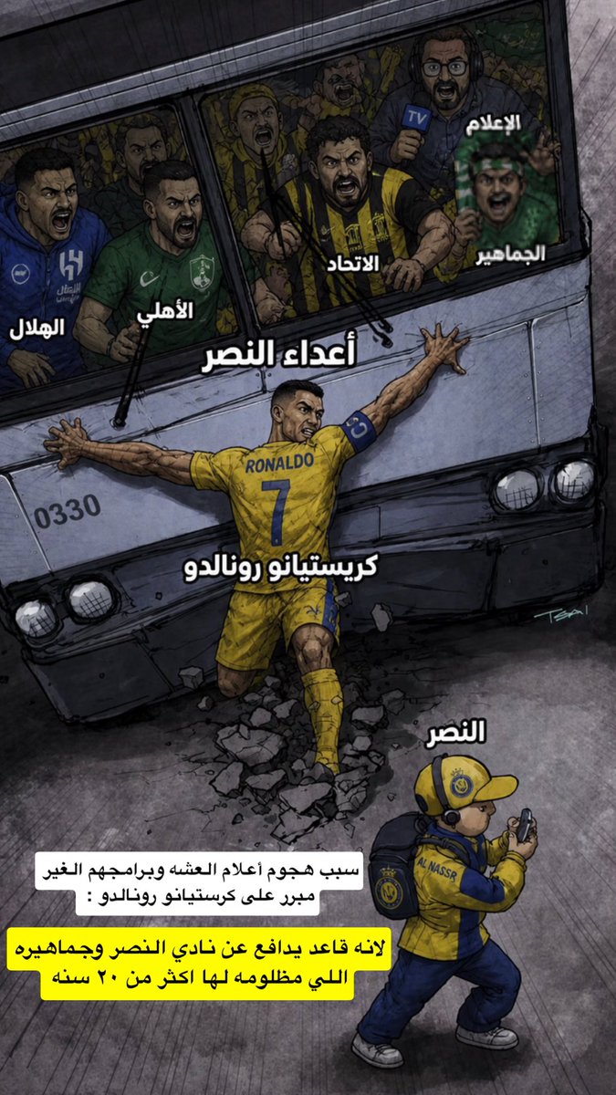 سكولز tweet media
