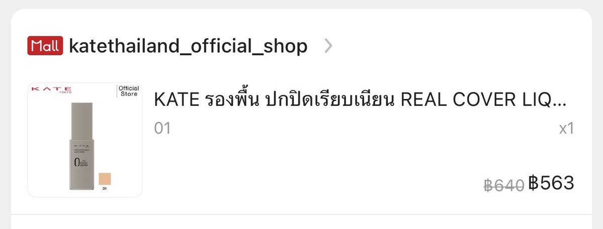 ⓘ ผู้ใช้บัญชีนี้นักสะสมความเซร้า tweet media
