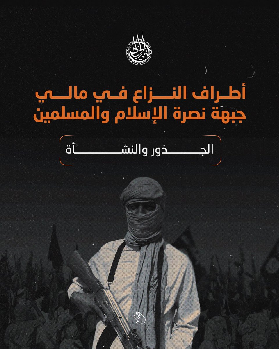 الخطابي للدراسات tweet media