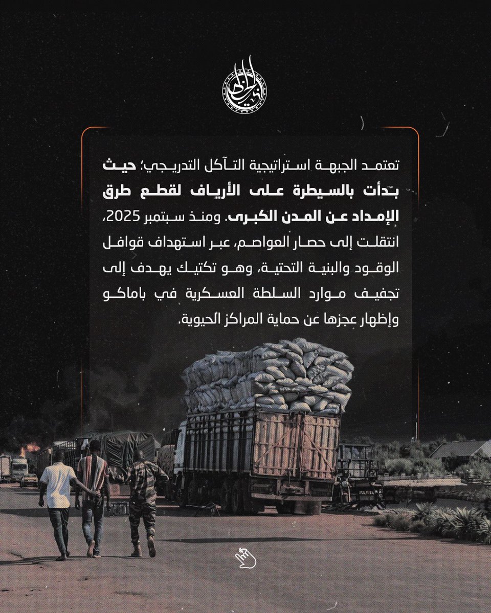 الخطابي للدراسات tweet media