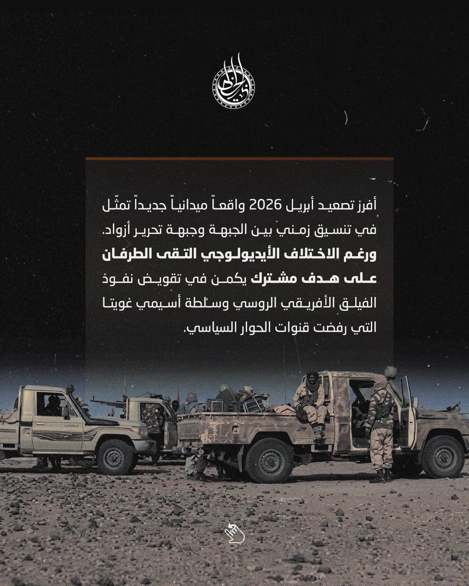 الخطابي للدراسات tweet media