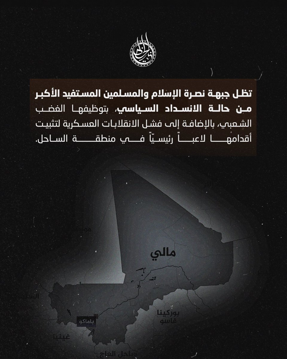 الخطابي للدراسات tweet media