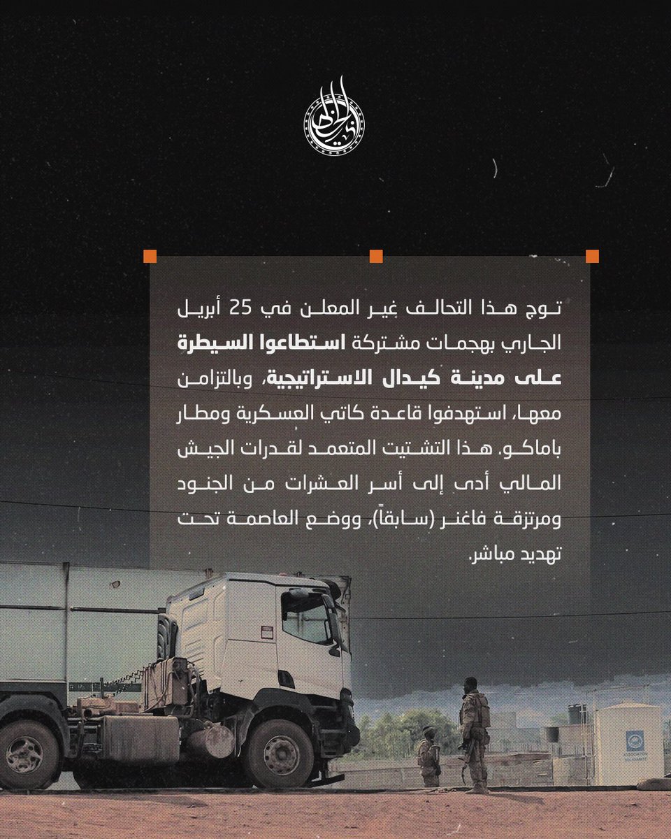 الخطابي للدراسات tweet media