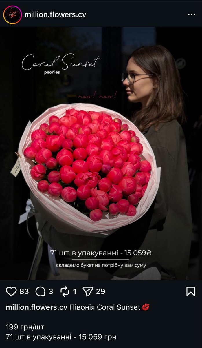 расті вейнс tweet media