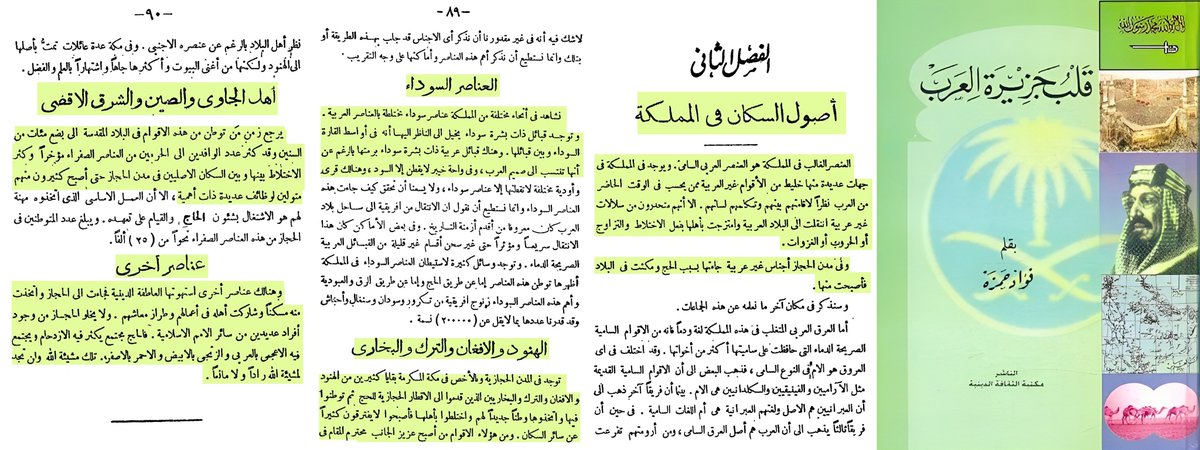kishk1933's tweet photo. @bwzyd20481 @MrKndil نديك درس يا #لجنة😂
من السنة ومن(هيئة كبار العلماك)والؤرخين
قالﷺإذا فتحت مصر فاستوصوا بالقبط خيرا فإن لهم ذمة ورحما) من(هاجر/مارية)وهم مصريتين
اسماعيلﷺاعجمي مستعرب من جرهم اليمن وهم اصل العرب وفاتحي مصر
المصريين من انقى الشعوب سلالة
العرب احتلوا كغيرهم
https://t.co/VbLaSX8S9e https://t.co/dmBUAaDEVz