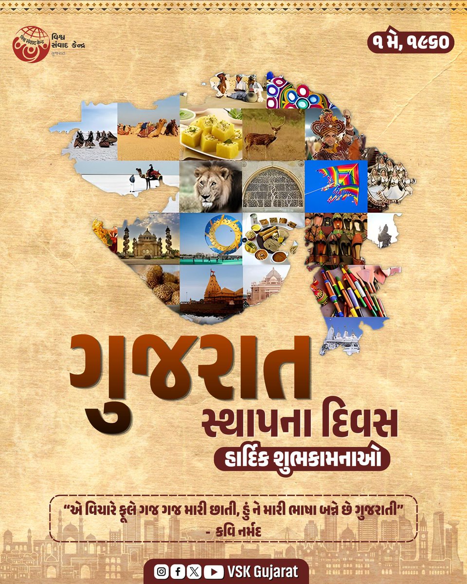 Dr.Utpal Kulkarni 🇮🇳 tweet media