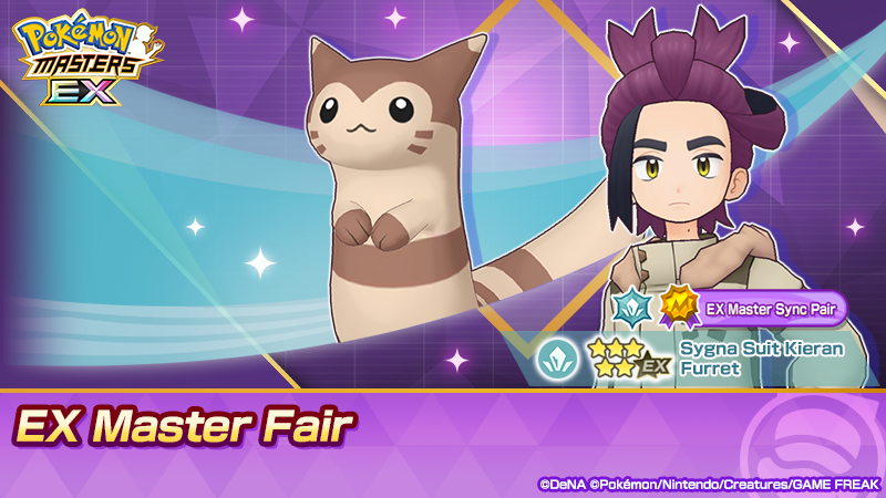 Pokémon Masters EX tweet media