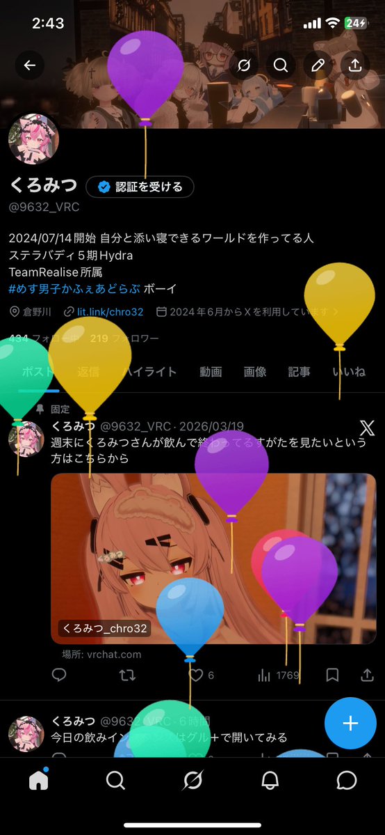 くろみつ tweet media