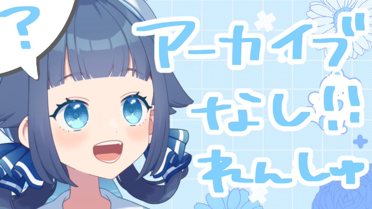 Babypinachan's tweet image. 【 #歌枠/ #singing  】　
ド深夜の配信はじめて～アーカイブ無し歌　
ここ：youtube.com/live/AP0BlJemh… 

このツイートもあとで消しますフフ