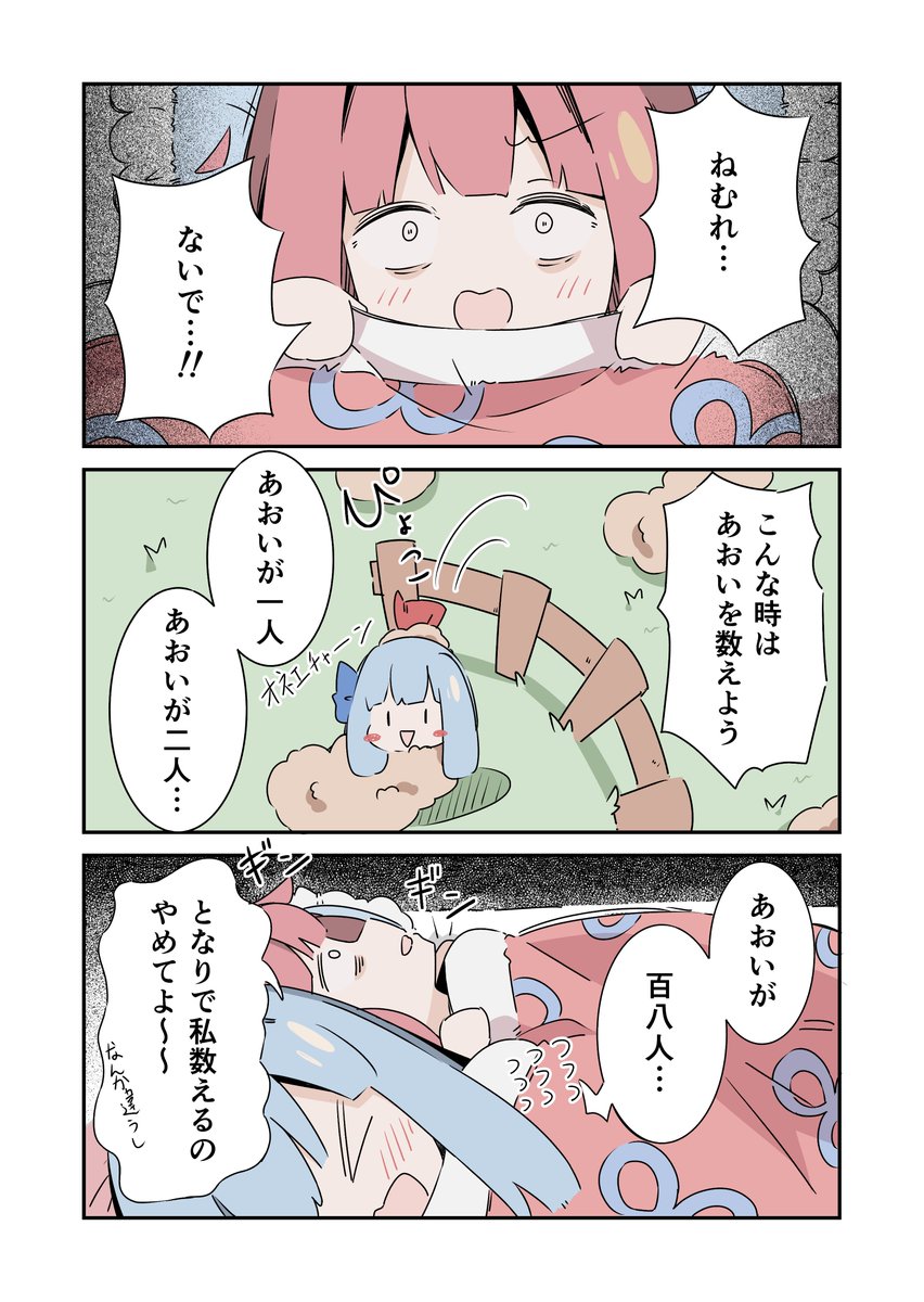 みそスープ tweet media