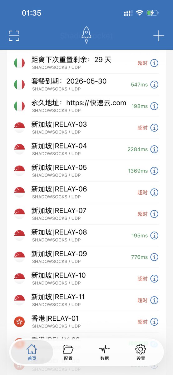 林北~泰国正品果冻 tweet media