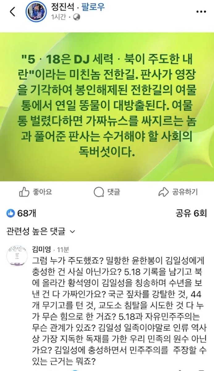 Injun tweet media