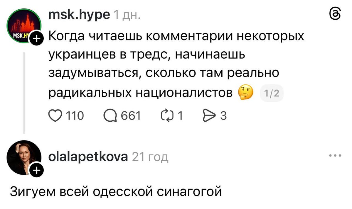 Сметанат борщу tweet media
