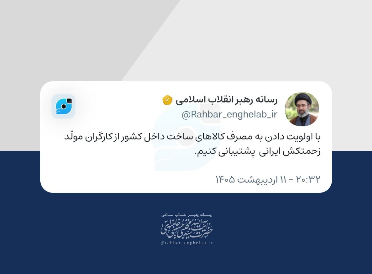آرش tweet media