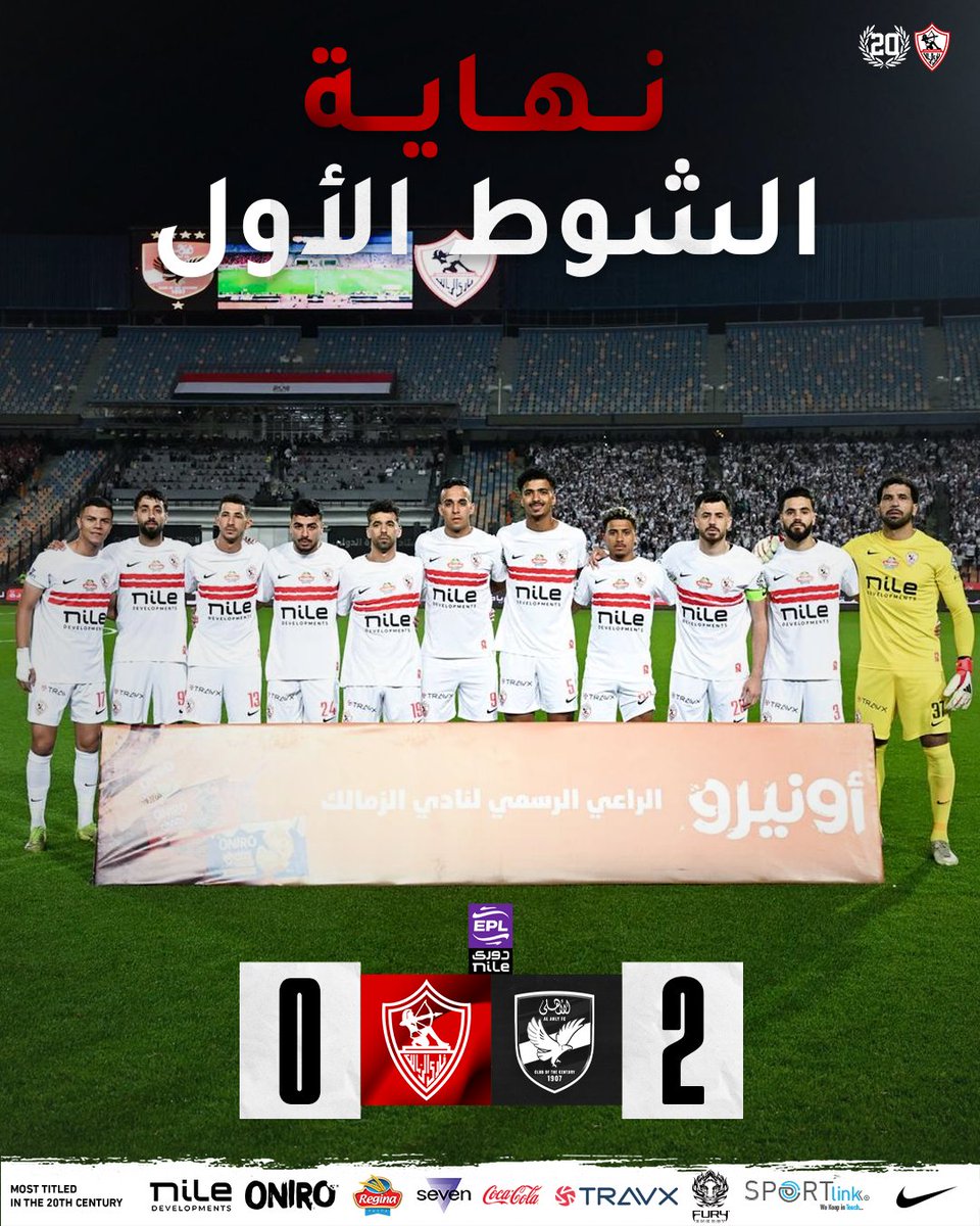 Zamalek SC tweet media