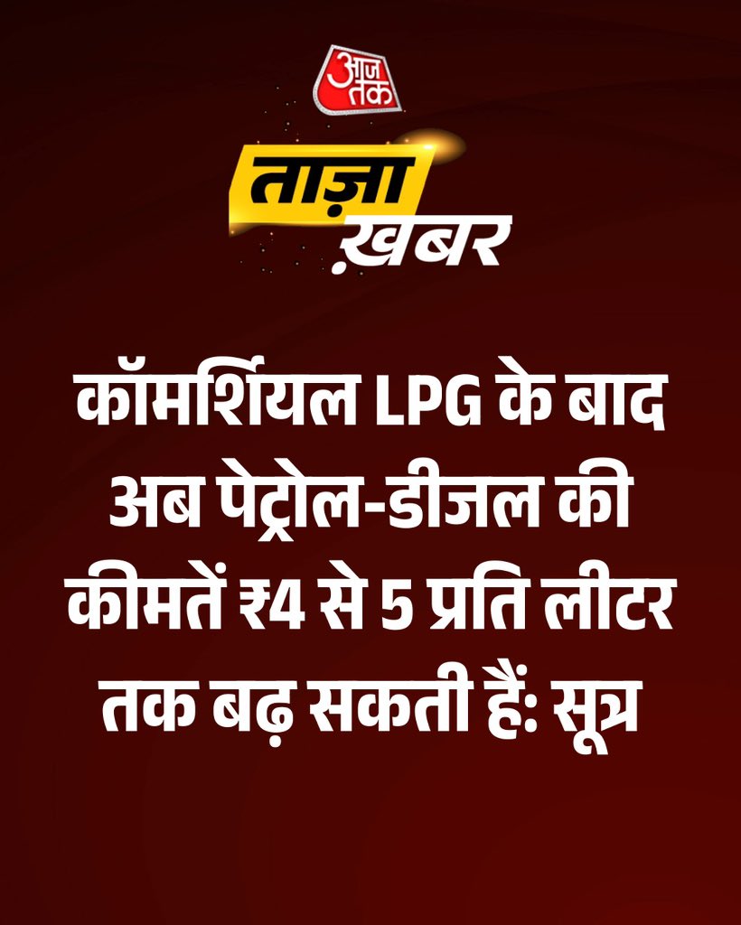 Alka Lamba 🇮🇳 tweet media