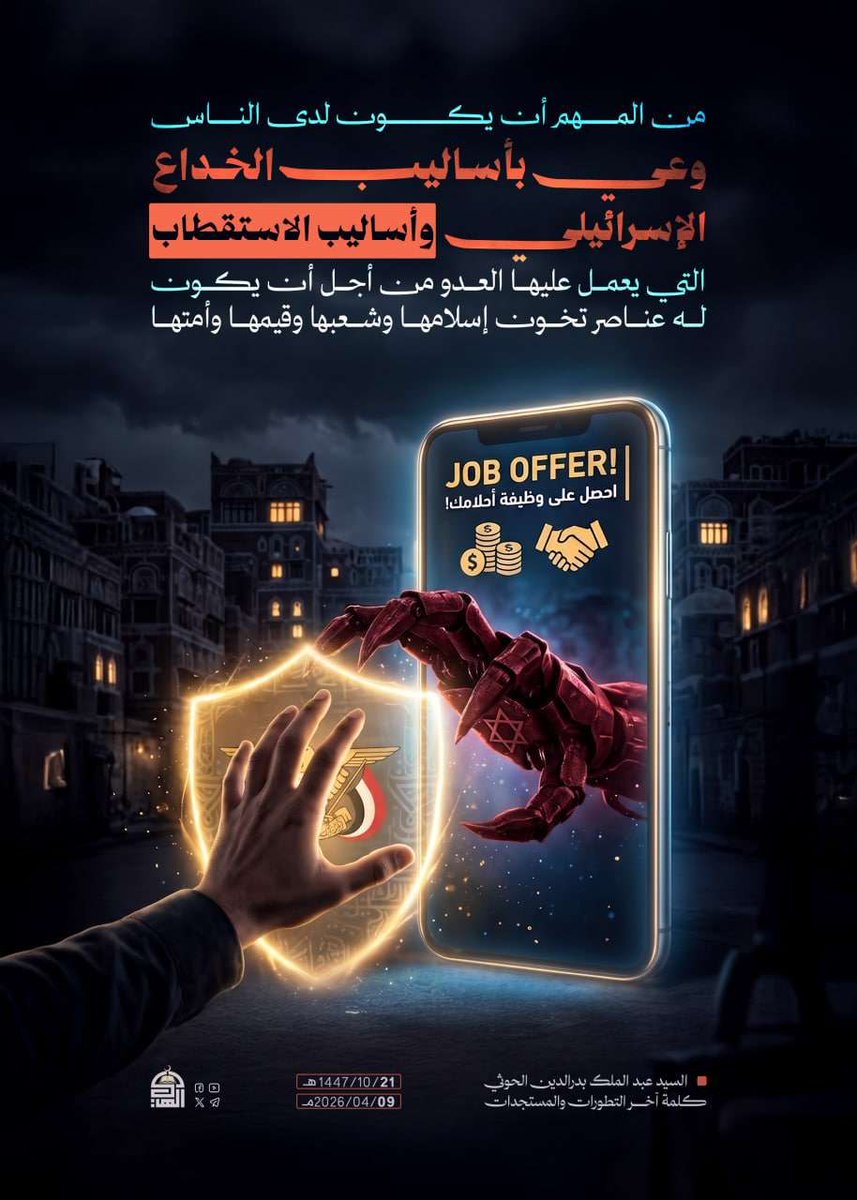 حسام الجنيد جديد tweet media