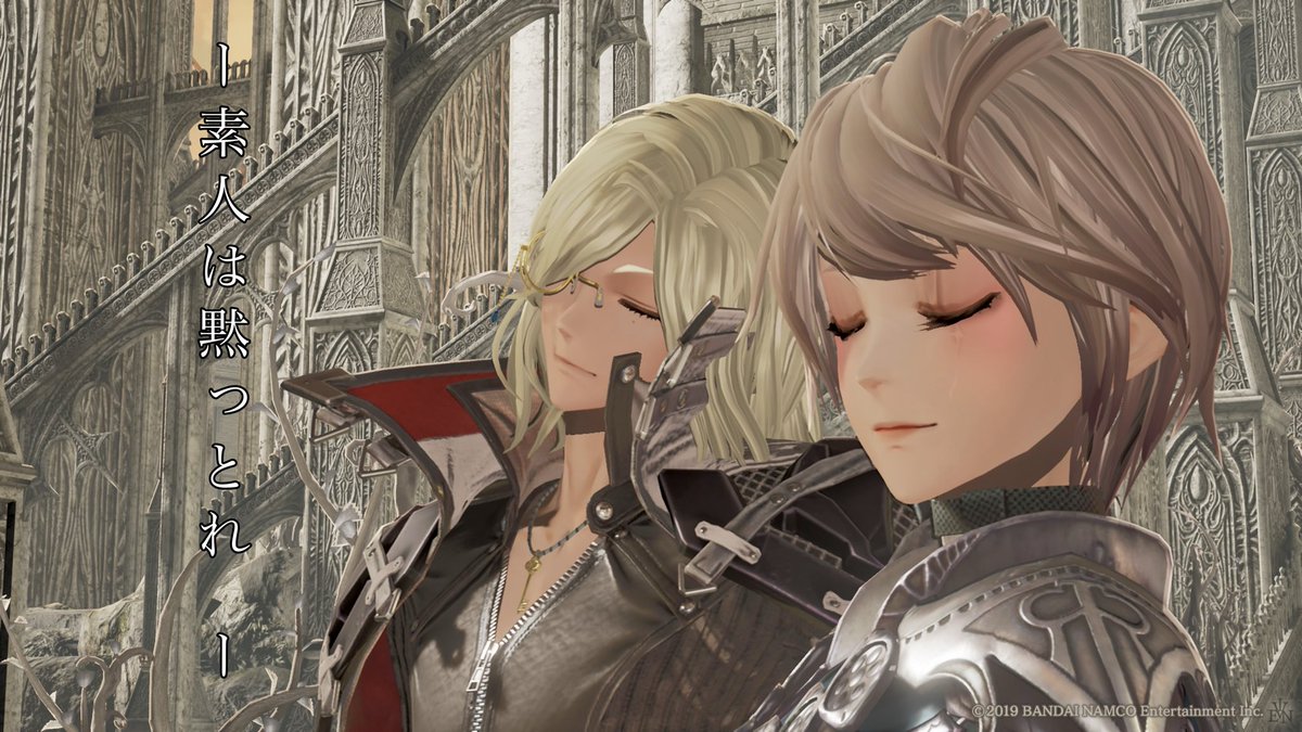 偶然から生まれた天才の素材、完成＿＿＿＿＿＿＿＿
 #コードヴェイン
 #CODEVEIN