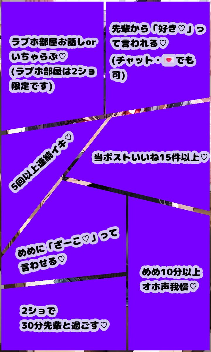 戌依めめ🐶🐾💜@VLC tweet media