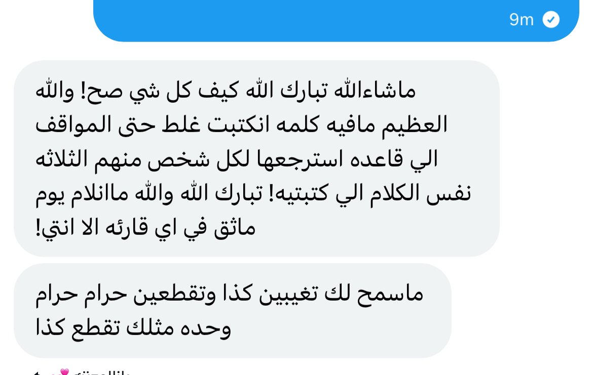 ويچو tweet media