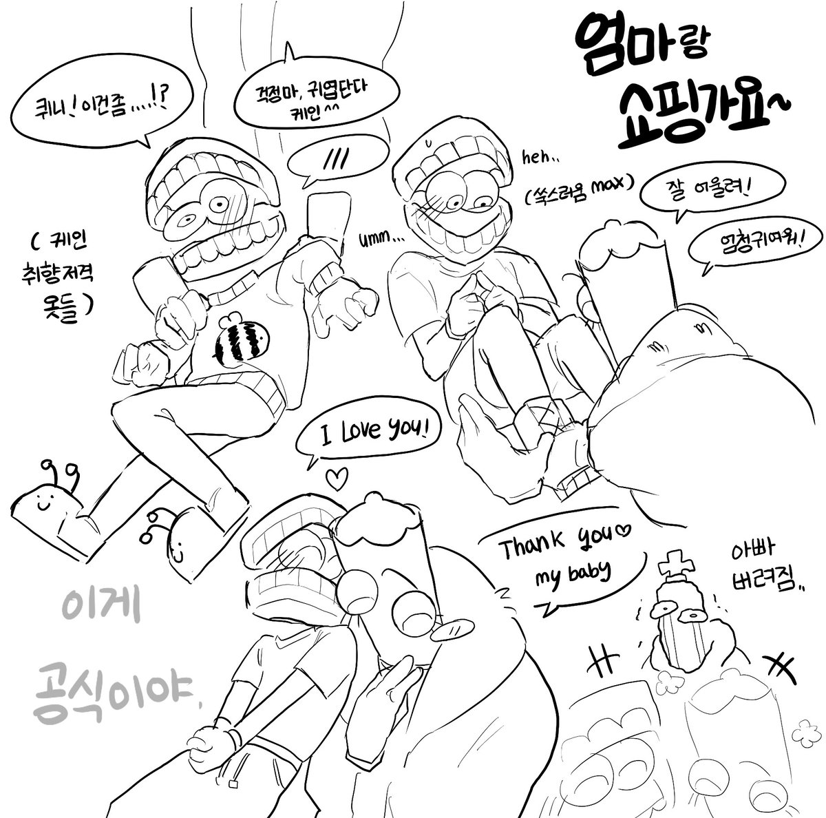 kagtwe55880's tweet photo. 쩝, https://t.co/DCTn9XRT4l