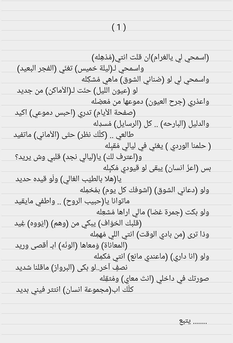 سلطان الدوسري tweet media