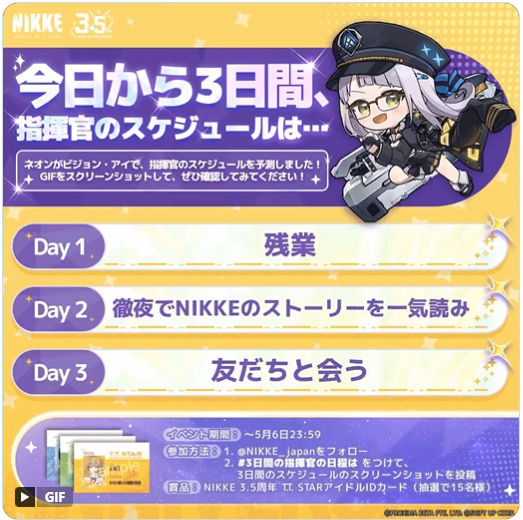 小谷まだ？ tweet media