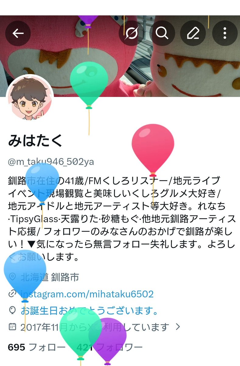 みはたく tweet media