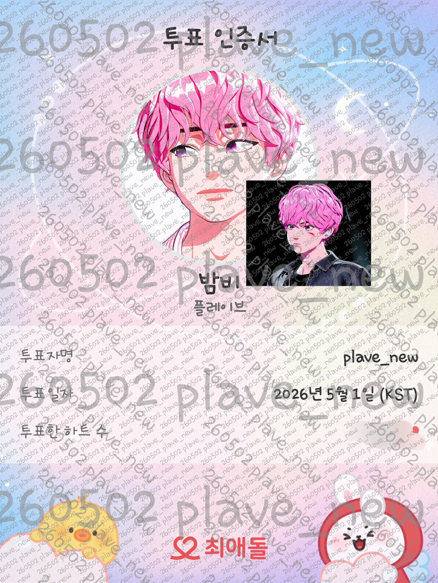 링마멜 tweet media