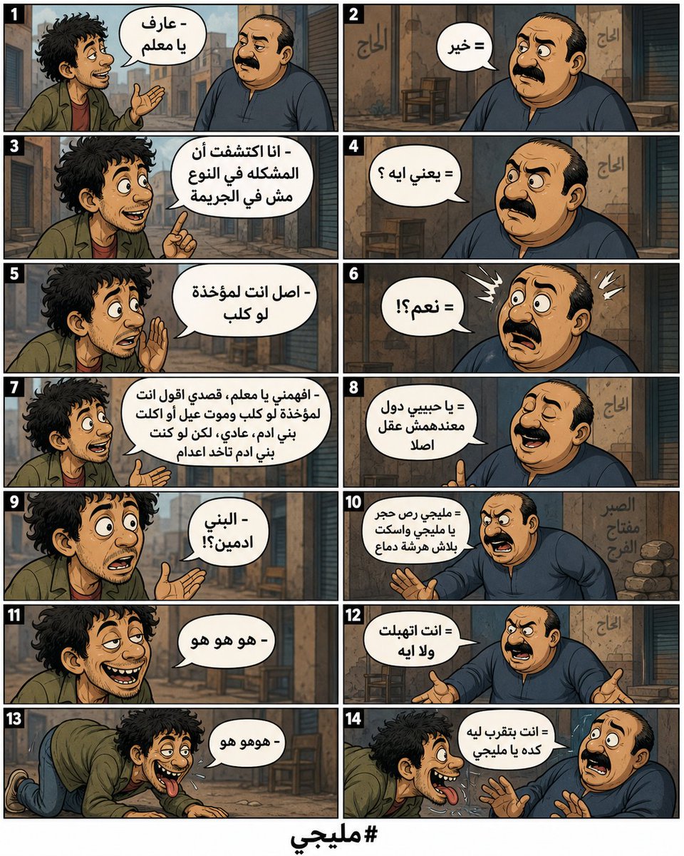 eslam10121980's tweet photo. https://t.co/5zQorGynto