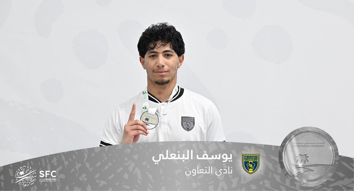 الاتحـاد السعـودي للمبـارزة tweet media