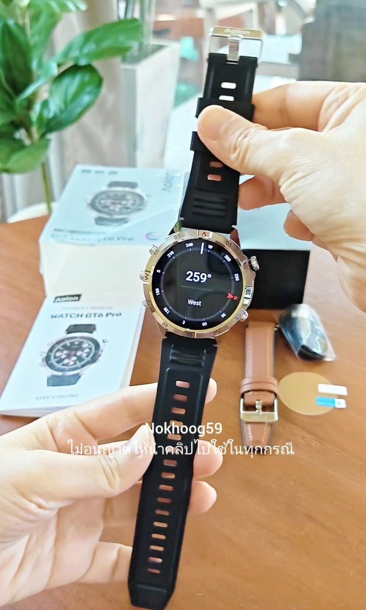nokhoog59's tweet image. Aolon GT6 Pro ⌚️ สมาร์ทวอทช์สายลุย! จอ AMOLED พร้อมไฟฉาย LED บอดี้โลหะแข็งแรงทนทานระดับ MIL-STD ใครหาของขวัญให้ตัวเองหรือคนพิเศษ แนะนำเลย!
พิกัดTiktok🌑👇🏻vt.tiktok.com/ZS9NYJfJgtsj5-…

พิกัดShopee🍊👇🏻
s.shopee.co.th/50VYvfs1h5

#Aolon #AolonThailand #Smartwatch #นาฬิกา #Gadget
