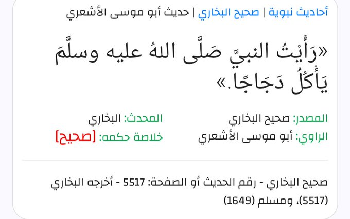محمد نصر tweet media