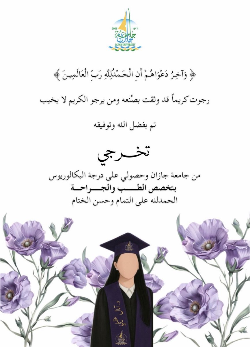 آمال tweet media