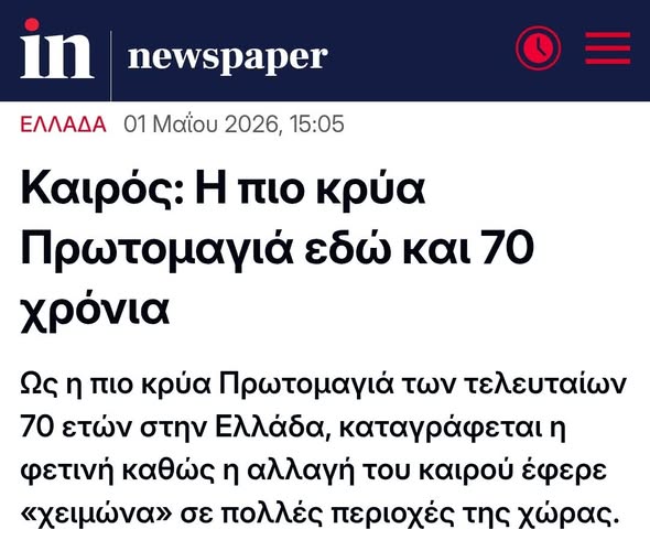 NewPage ⭕❌❗🅉 tweet media