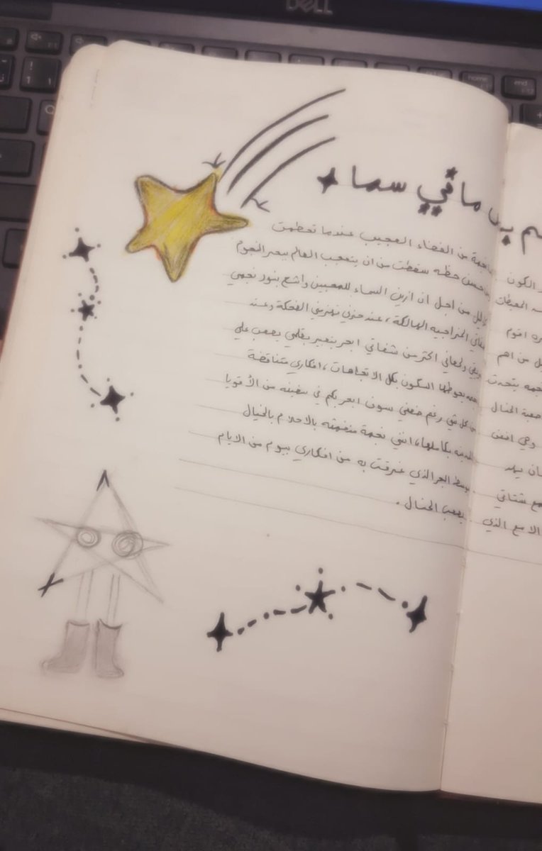 اثير tweet media