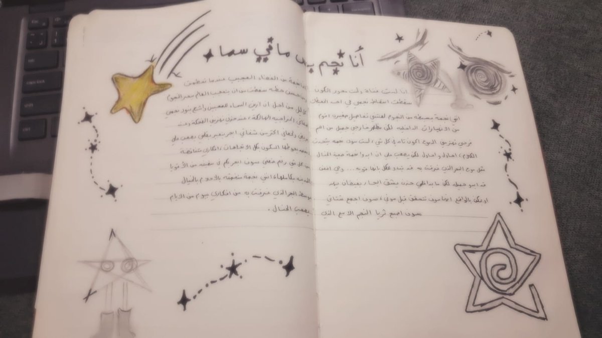 اثير tweet media