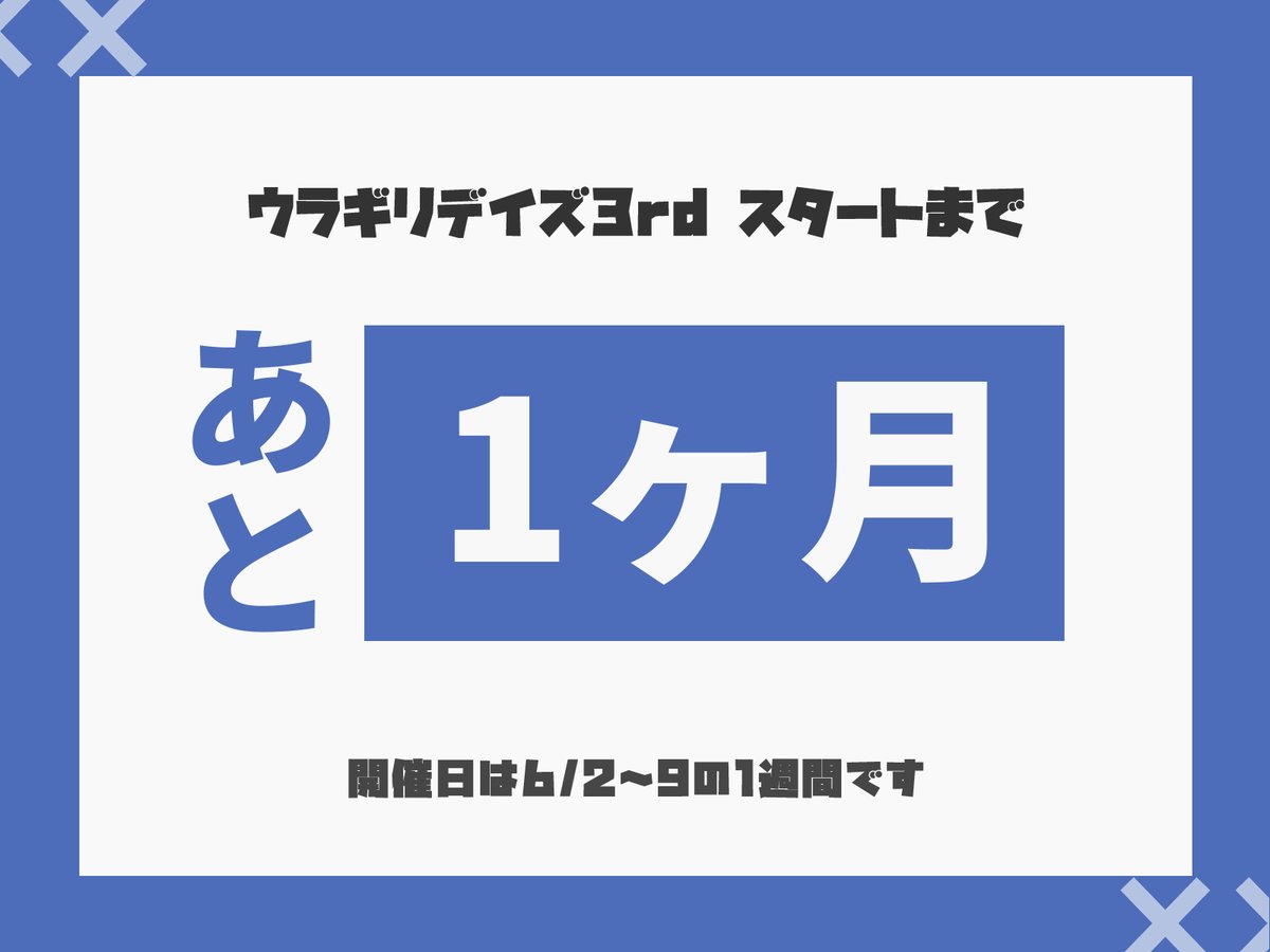 えむこ tweet media