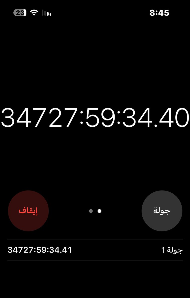 إيلو tweet media