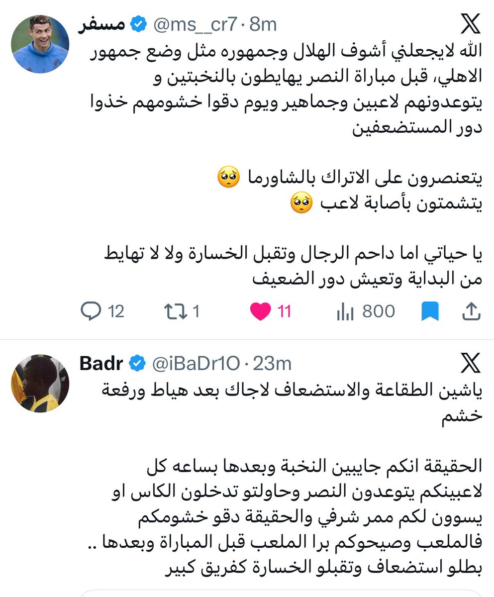 ابو انفنيتي tweet media