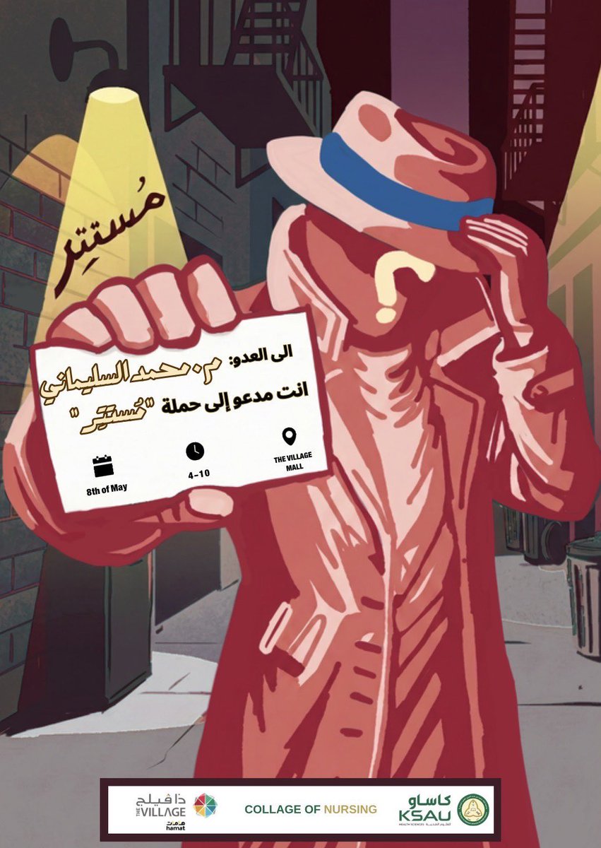 محمدٌ tweet media