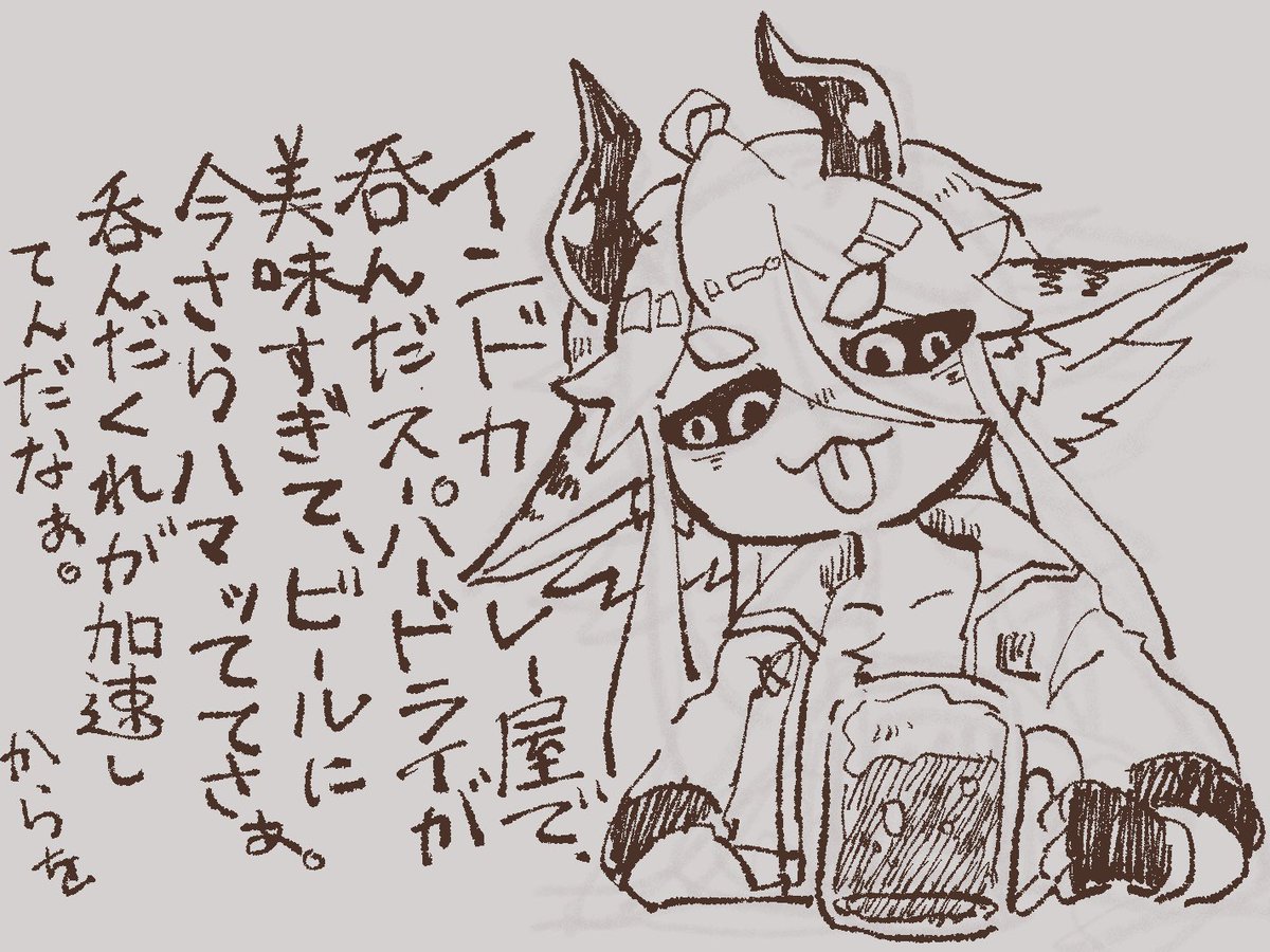 唐墨 すきま@クリーピーハイツ🔧✨ tweet media
