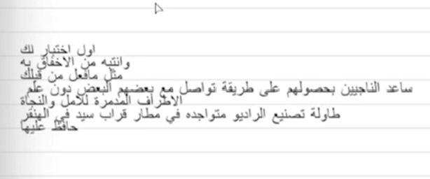 :) tweet media
