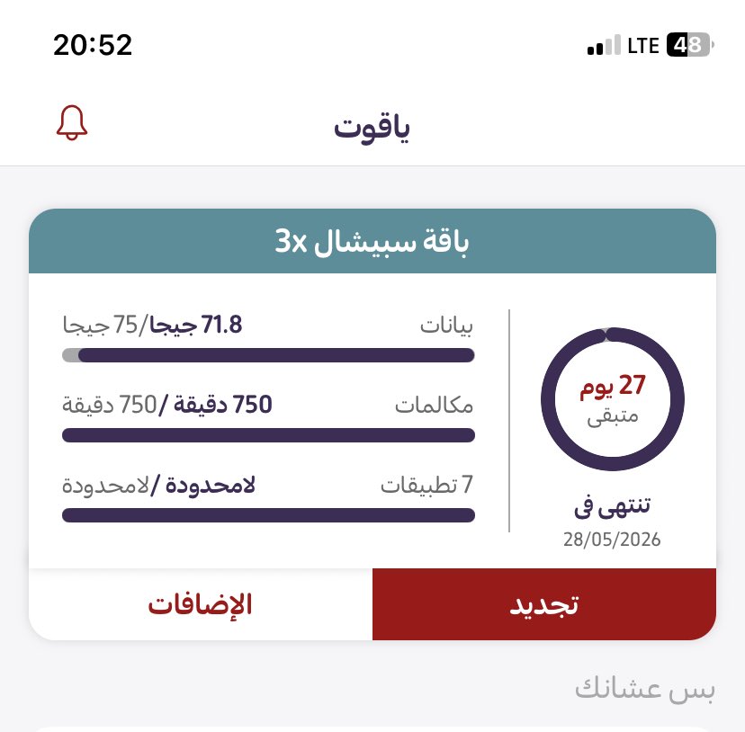 mohammed tweet media