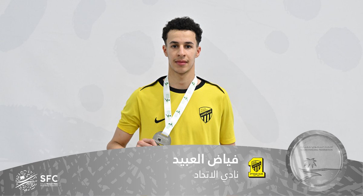 الاتحـاد السعـودي للمبـارزة tweet media