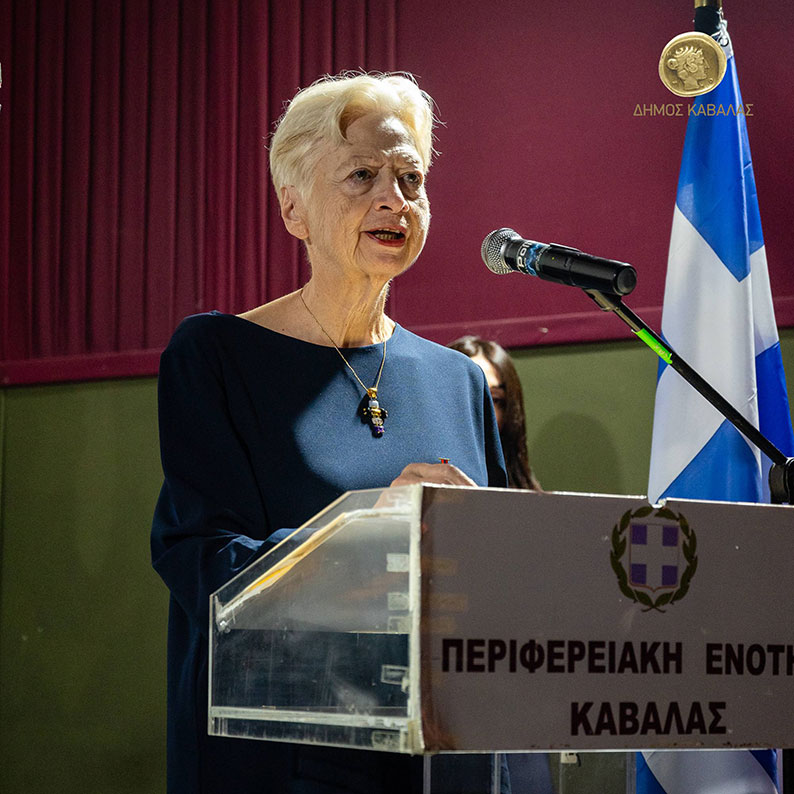 Armenian National Committee of Greece tweet media