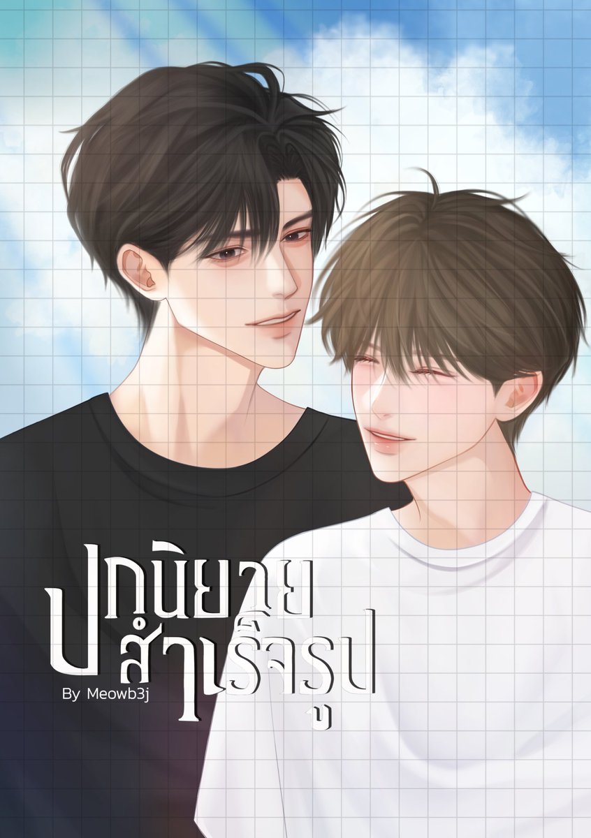 b3j. เปิดรับ cms แล้วค่ะ 🫶🙂‍↕️ tweet media